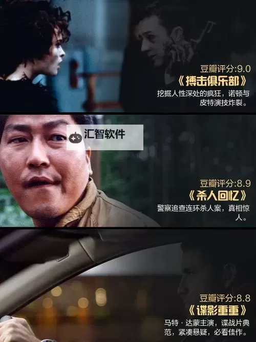 探索“中文字幕丅V”：潮流影视内容的新体验图1