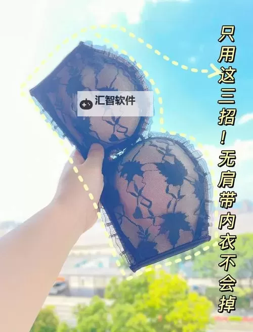 泳衣掉了怎么办？实用应对技巧分享图1