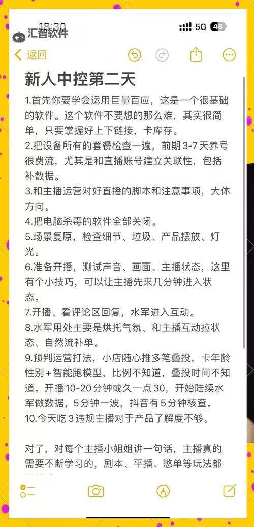 掌握182tv在线观看182tv免费路线：新手必看完整指南图2