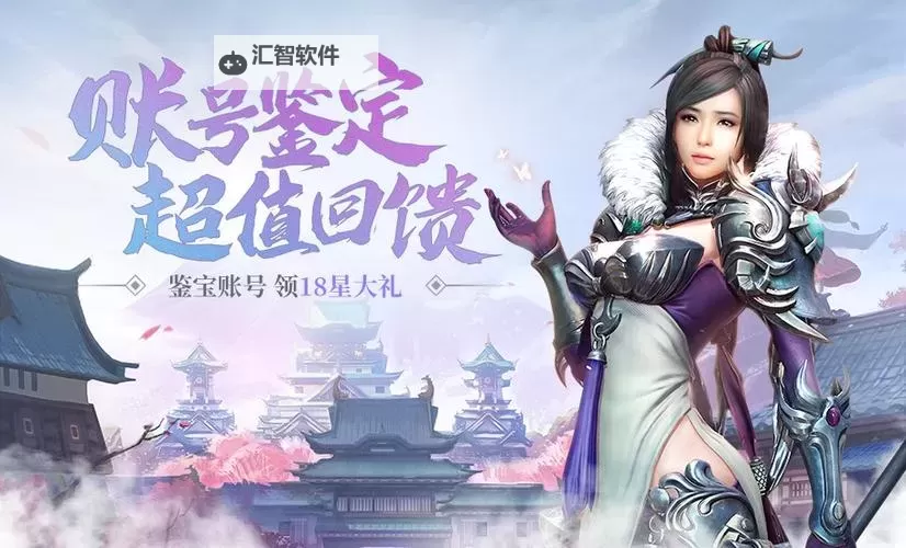 《御龙在天拉满多少钱:最新充值攻略与费用详解》图1