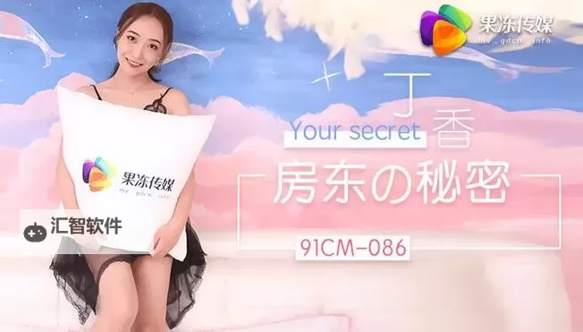 国产一区免费在线观看:高清在线看91最新资源图1