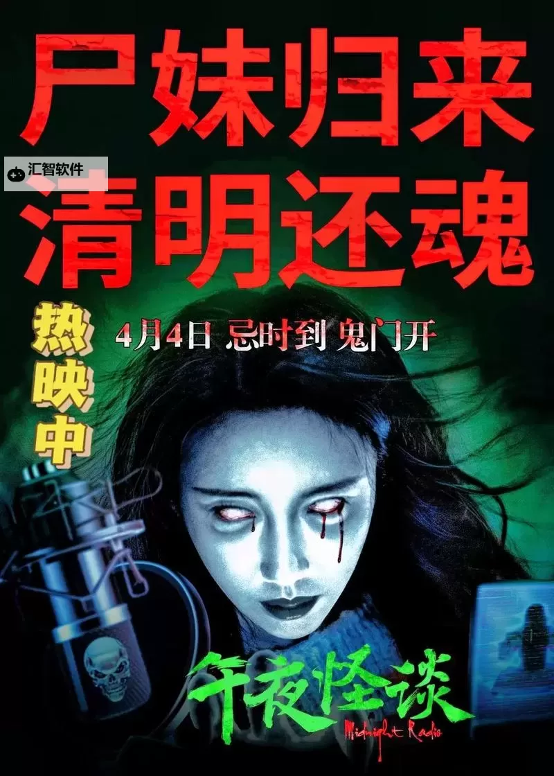 yy4080影院午夜论理：深入探索影院背后的故事与思考图1