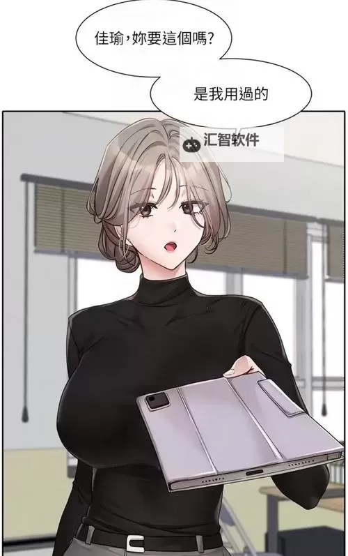 成人网站羞羞漫画在线观看羞羞：最新精彩作品推荐图1