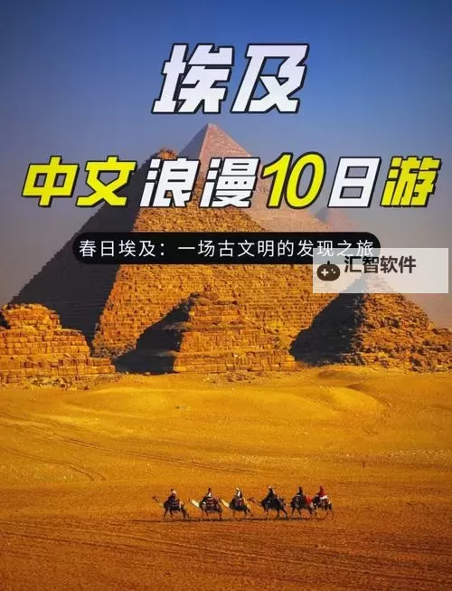 探索古老的秘密：那一款很老的埃及游戏背后的神秘世界图1