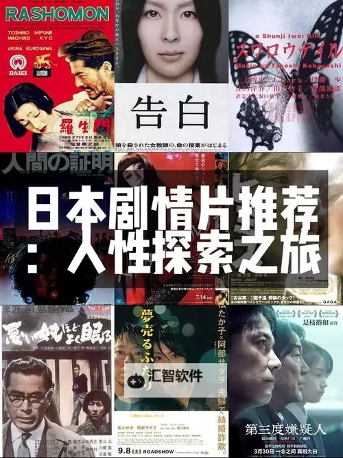 探索国产精品日日做人人爱：品质与热情并存的精彩之旅图1