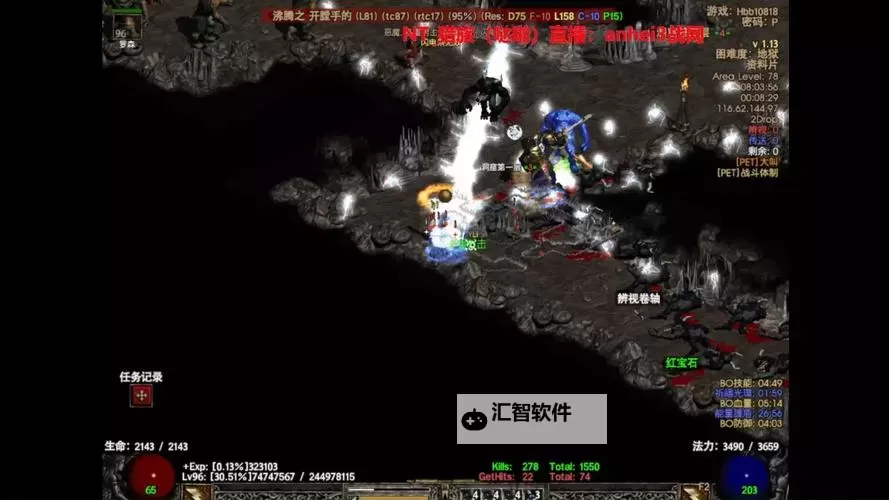 暗黑2闪耀镰刀哪里刷 最全刷取地点指南图2