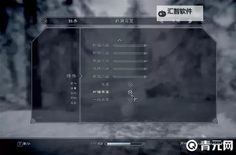 上古卷轴5侵犯按什么键 操作指南与快捷键详解图2