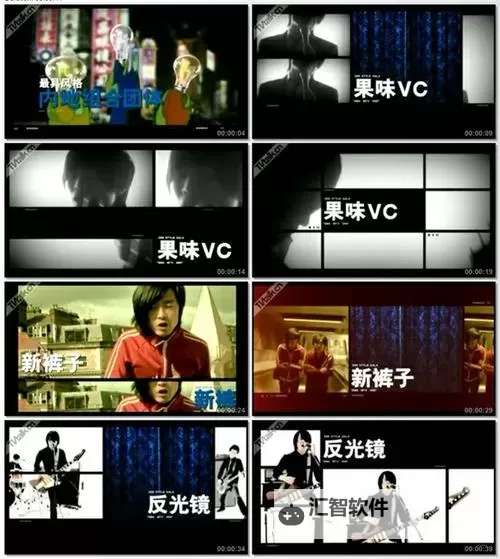 探索精彩纷呈的在线MTV：音乐与影视的完美融合图1