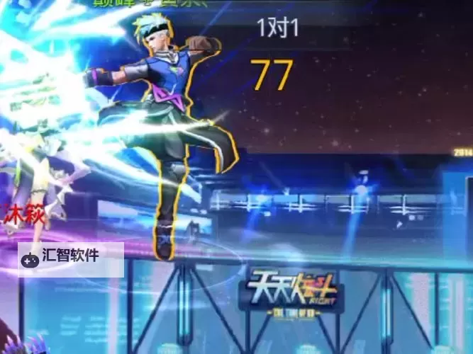 天天炫斗伤害最高的职业揭秘：谁才是真正的输出王者？图1