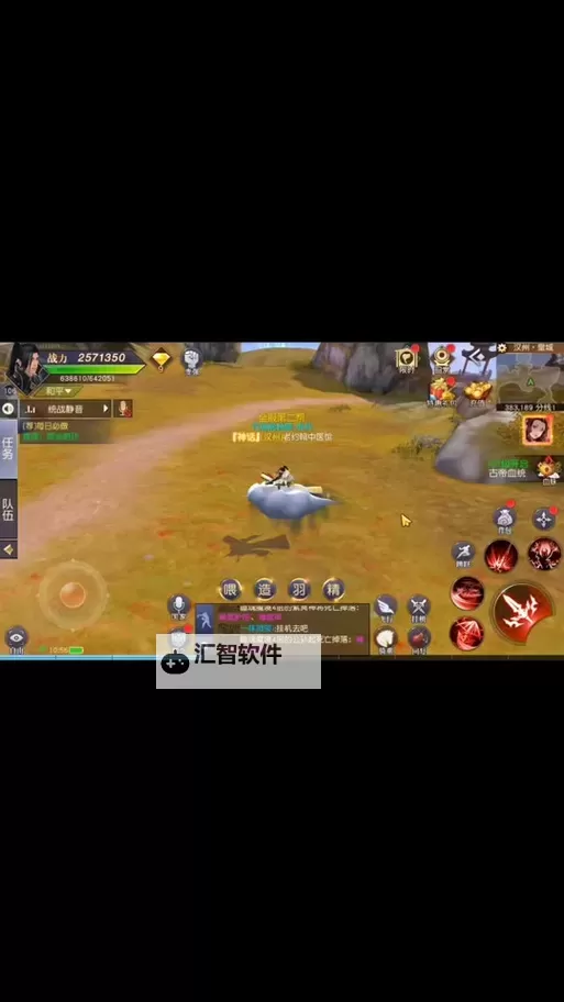 御龙在天坐骑经验丹怎么得：详细获取途径攻略图1