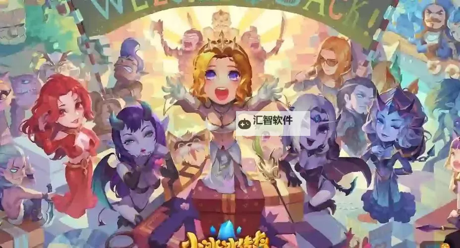 小冰冰传奇竞技场阵容2023：最强搭配攻略与实用建议图2