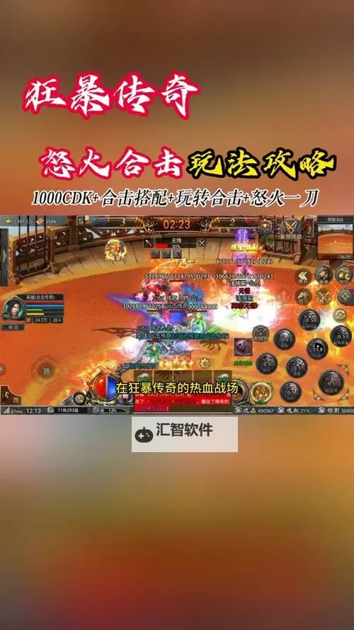 守护巨龙之心值得买吗？全面评测与购买建议图1