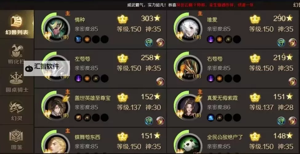 魔域血族是什么职业？详解血族职业特色与玩法攻略图1