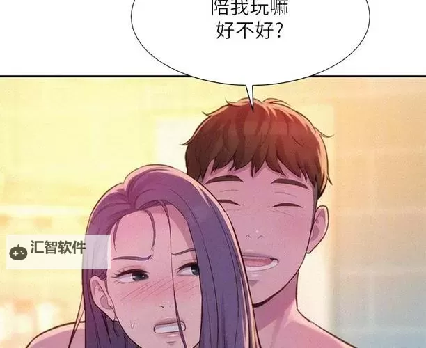 探索激情世界：成人性爱漫画小说的精彩之旅图1