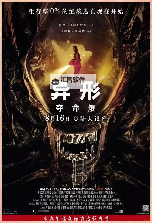 最新推荐：观看2024年最新电影的“最近2018年中文字幕高清在线”免费在线观看指南图1