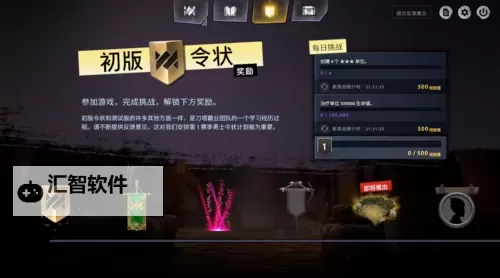 刀塔霸业下架了吗？最新消息与官方回应一览图1