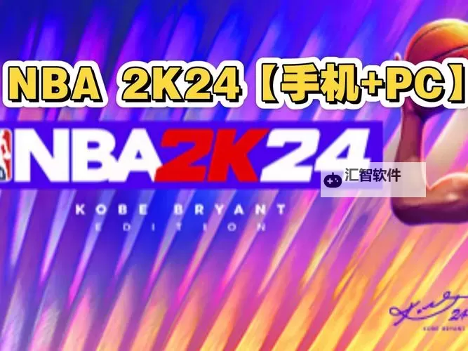 全面解析NBA2K14.0版本的最新变化与游戏体验图1