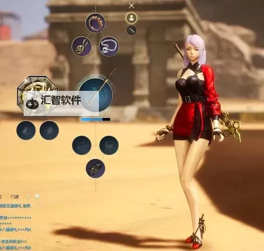 剑灵台服什么副职业好？全解析最适合你的选择指南图2