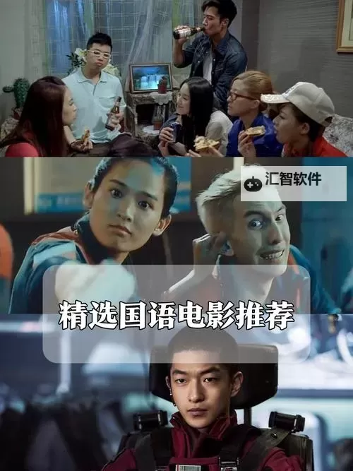 推荐观看：最好看最新高清中文字幕电影合集图1