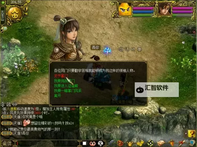 问道2020法金加点指南：详细解析与加点策略图1