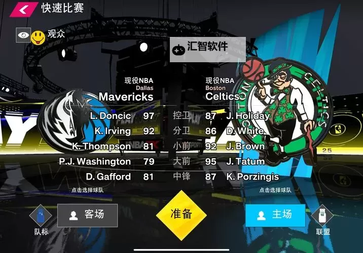 深入解析：nba2k21游戏特色全方位揭秘图1