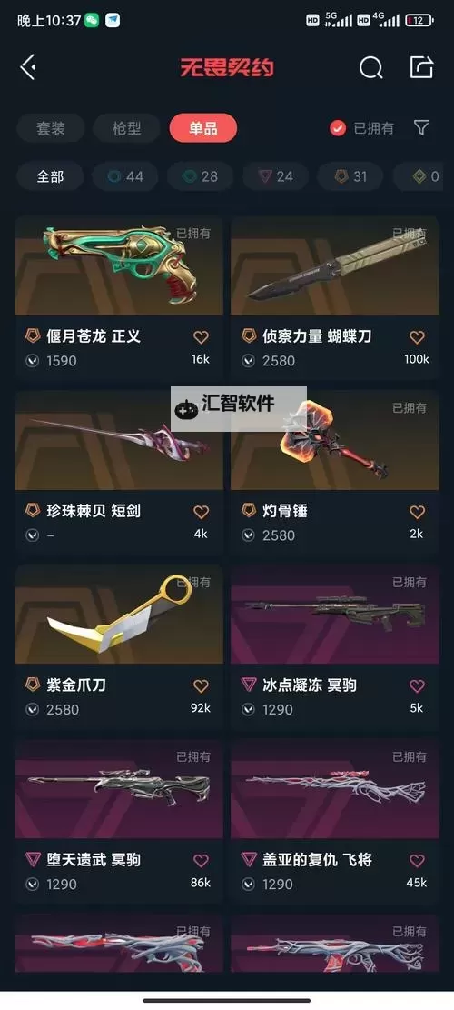 LOL新装备血色之刃：打造终极刺客的必备利器图1