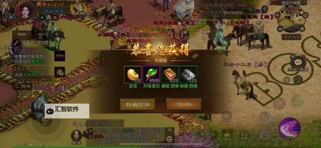 征途手游私sf发布网:最新安全可靠的私服游戏资源推荐图1