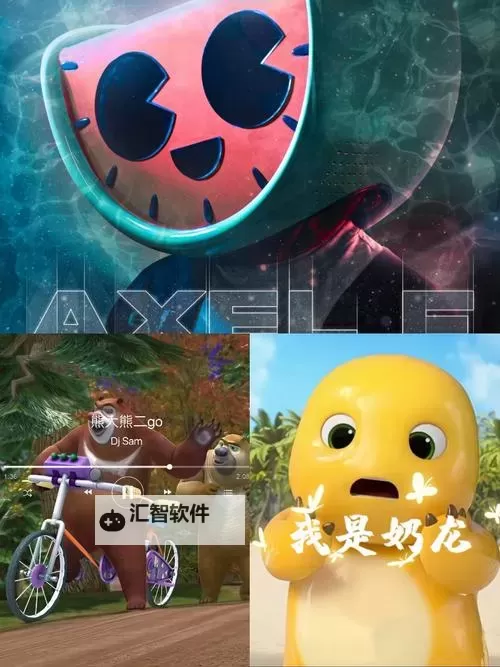 奇幻冒险：坐在黑的发紫的巨龙上吃饭的奇异旅程图1