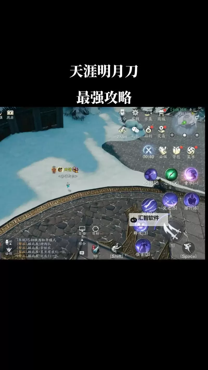 天涯明月刀古玩鉴定攻略全解：快速提升鉴定技巧指南图2