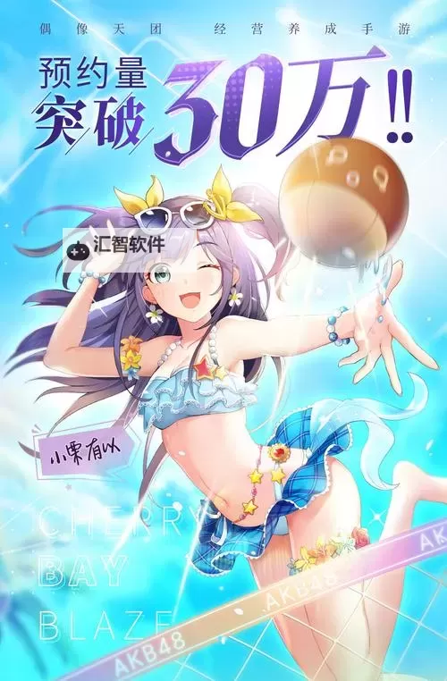 海角网：千万原创资源免费看，让你的创作无限可能图1