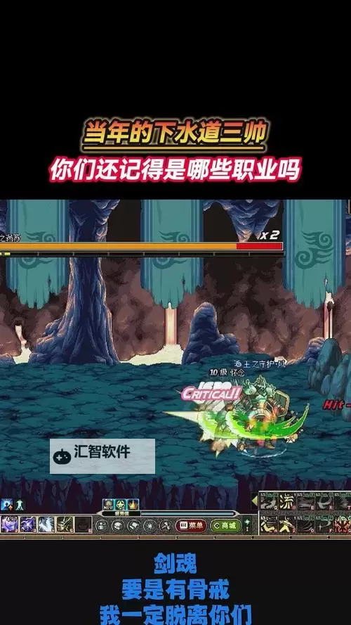 地下城与勇士什么时候出的时间与发展历史解析图2