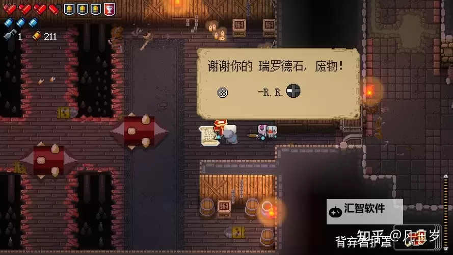 挺进地牢第一层隐藏房间怎么进：详细攻略指南图1