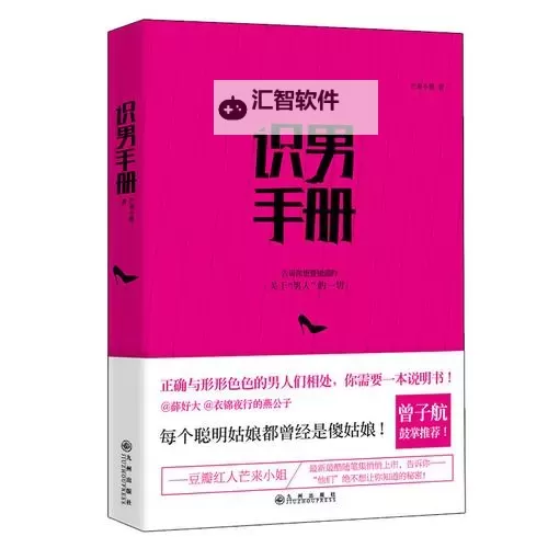 探索多样性爱体验：男男做爱网站全面指南图1