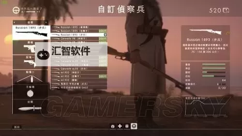 战地硬仗 剧情模式前两关试玩心得图1