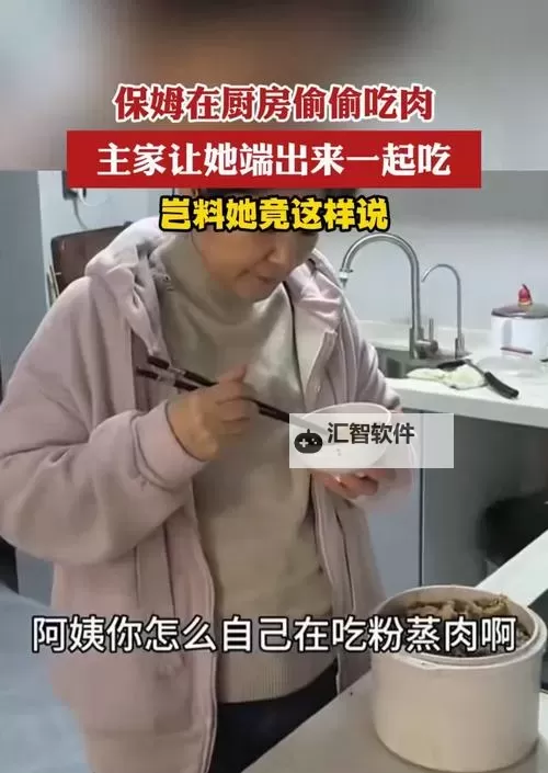 媛媛和老赵在厨房做出美味佳肴的温馨时刻图1