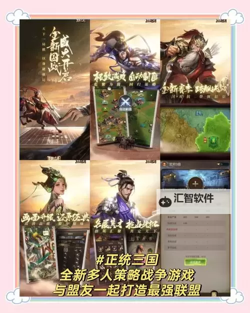 必玩战略游戏大全 有哪些好玩的战略游戏图1