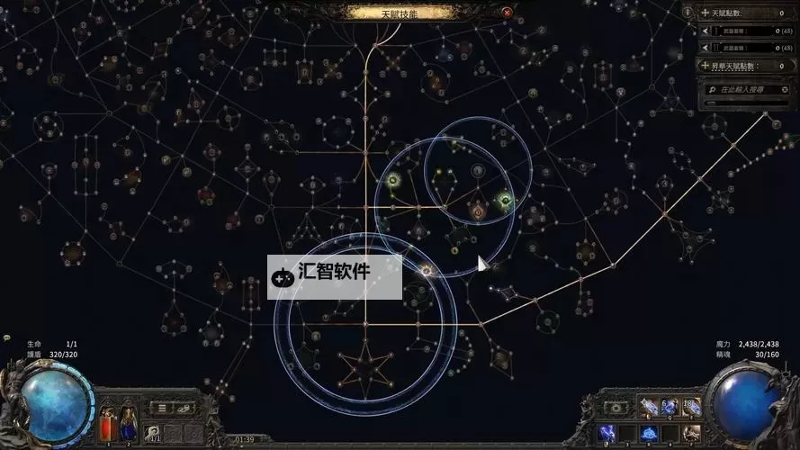 《流放之路2》泰坦众神之锤核爆流BD推荐图1