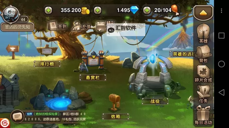 刀塔传奇经典版：回味经典，再享非凡战斗体验图1