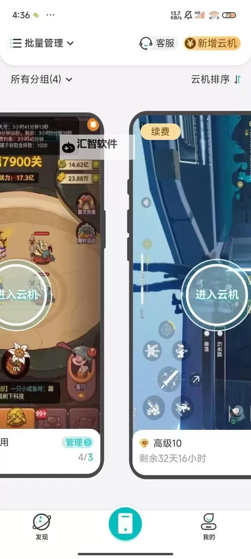 光明纪元双开挂机软件盘点 2021最新免费光明纪元双开挂机神器推荐图1