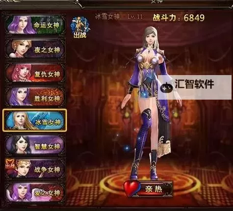 神之王座电脑版下载 最全神之王座电脑版攻略图2