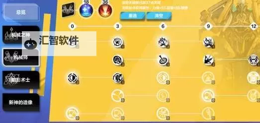 火炬之光无限最强职业推荐全解析：最强职业选择指南图1