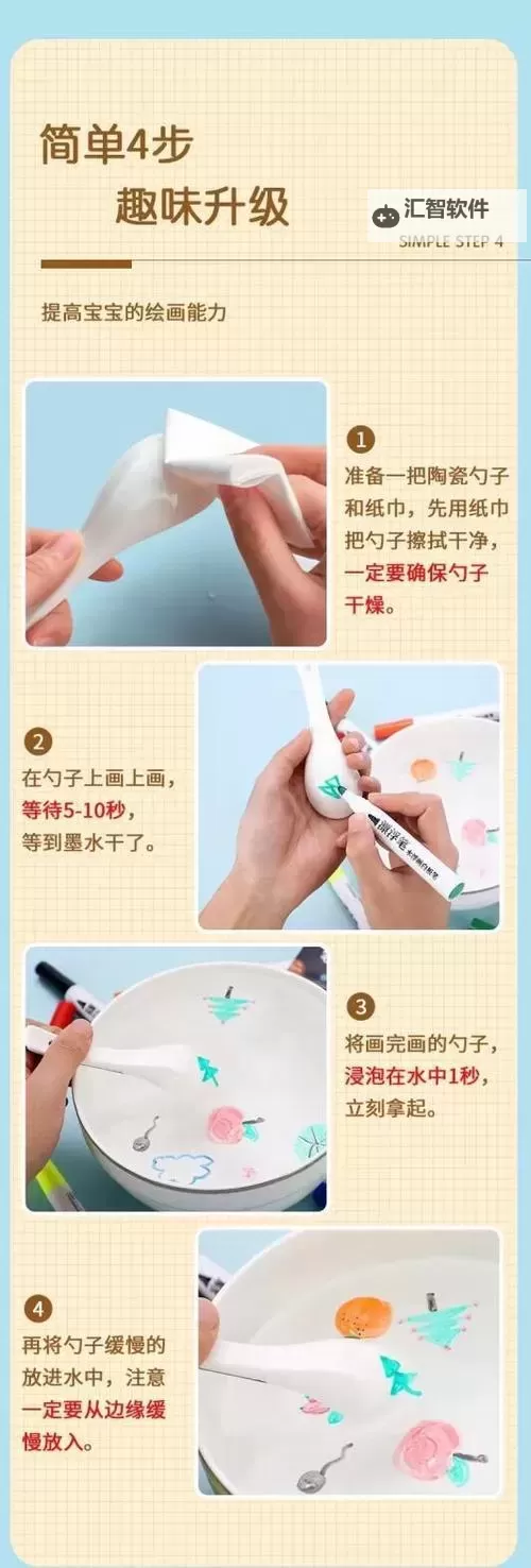 怎么用一支笔把自己弄出粘液的奇趣方法揭秘图1