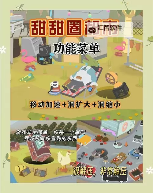 2023独立游戏大全 有哪些好玩的独立游戏图1