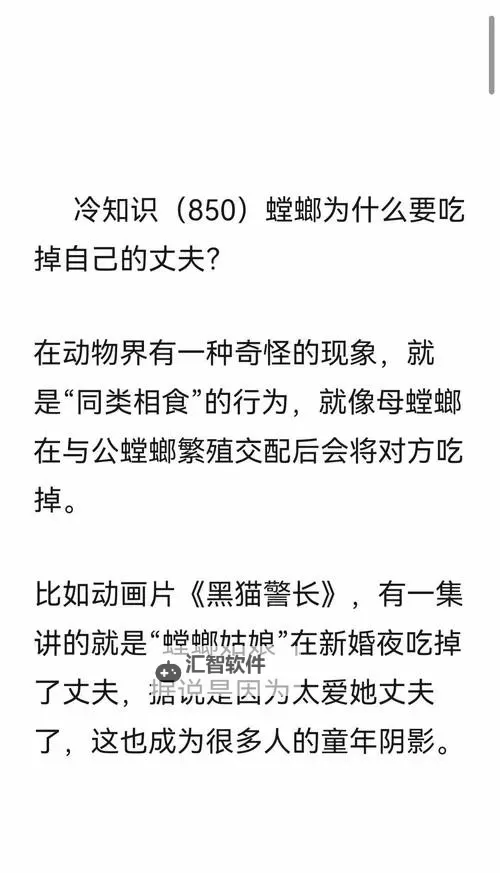 螳螂出赛瑞尔达的怨恨有用吗：复仇的意义与后果探讨图1