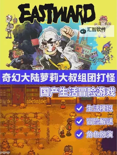 男Ji大巴进入女人的游戏:一场奇幻的冒险之旅图1