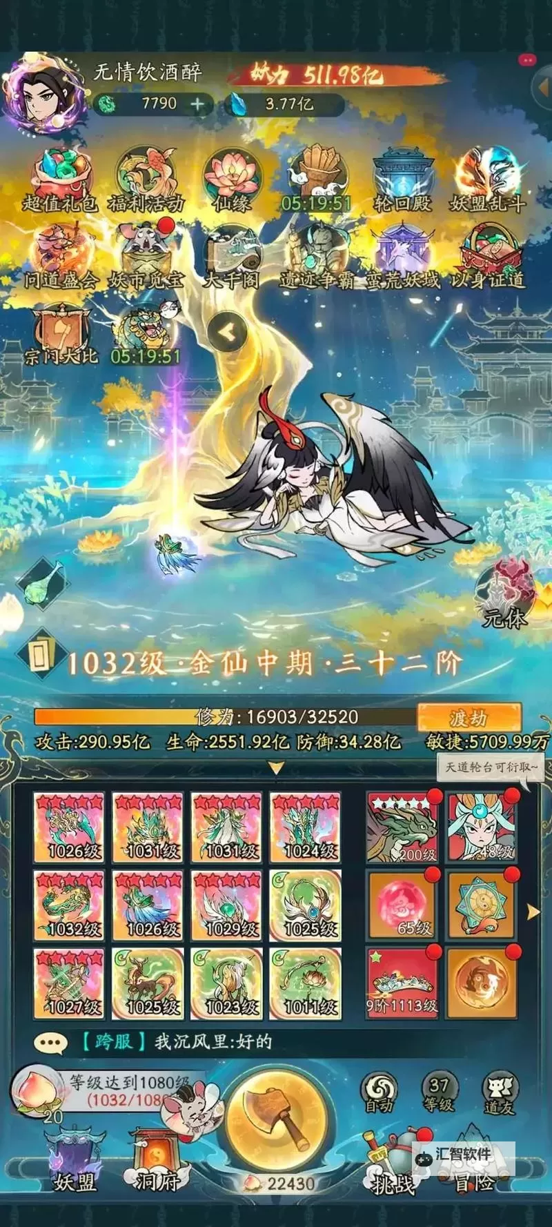 37网游寻道大千：探索虚拟世界的奇幻奇遇图1