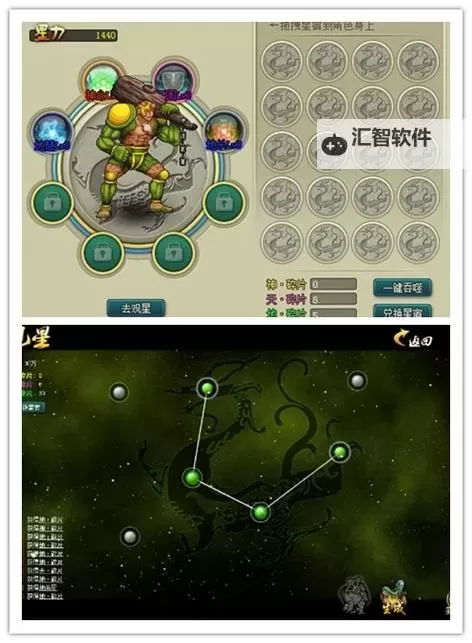 有没有寻将记双开软件推荐 深度解答如何双开寻将记图1