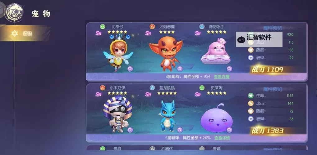 天启圣源电脑版下载 最全天启圣源电脑版攻略图2