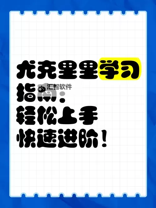 qq炫舞手游快速刷经验攻略指南，让你轻松升级极速提升图1