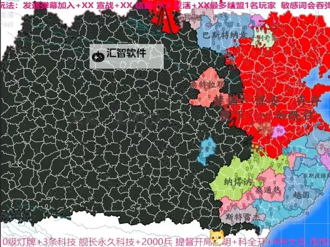 《三国志13》特殊兵种城市位置一览 特殊兵种在哪图1